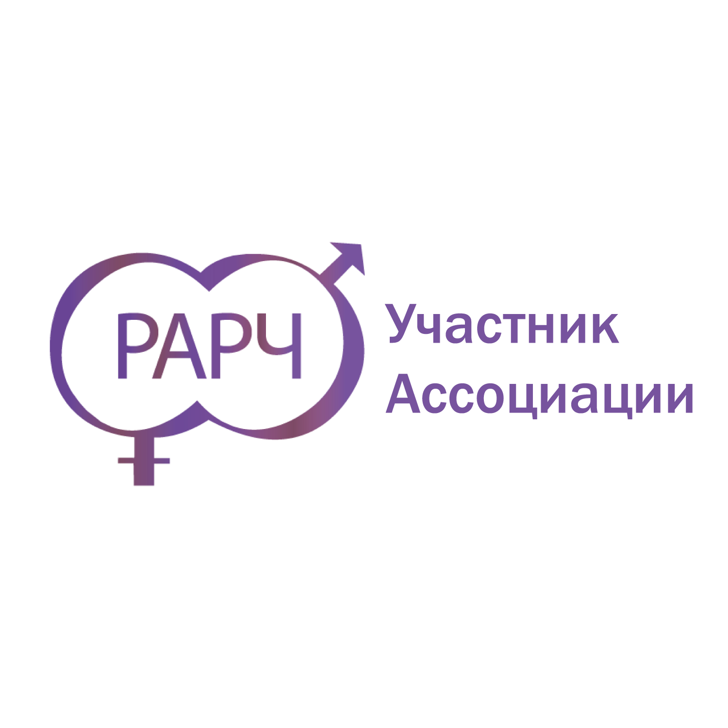 Логотип Ассоциации РАРЧ